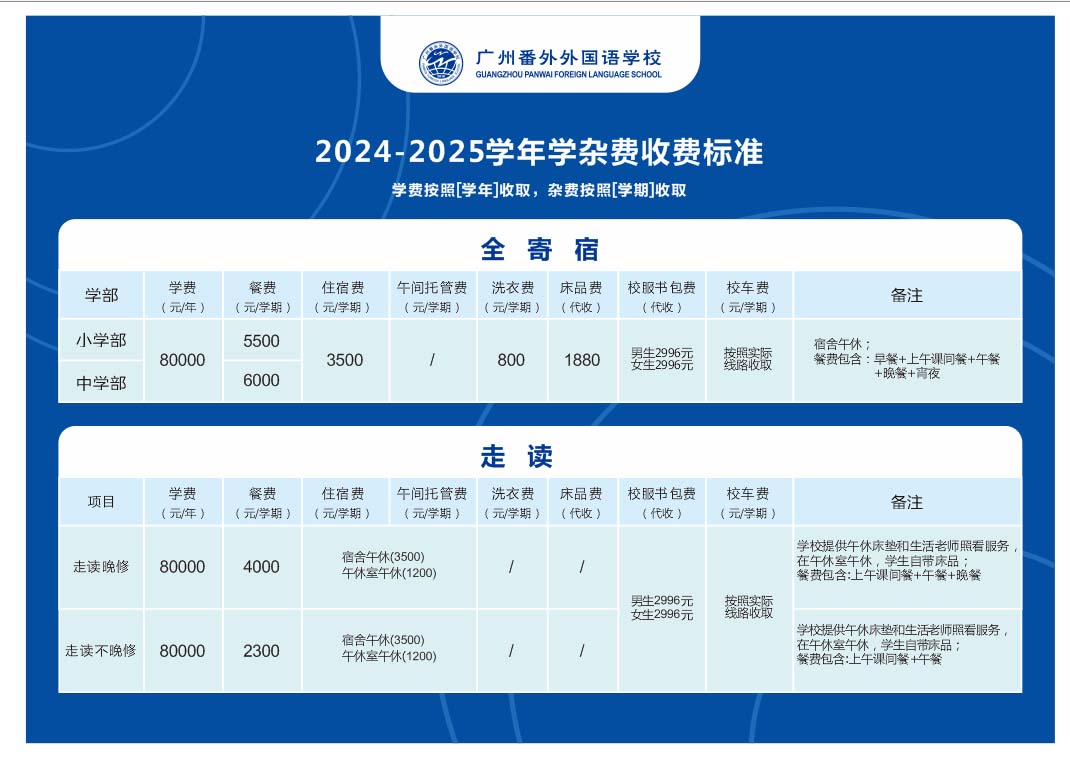 微信图片_20240926080449